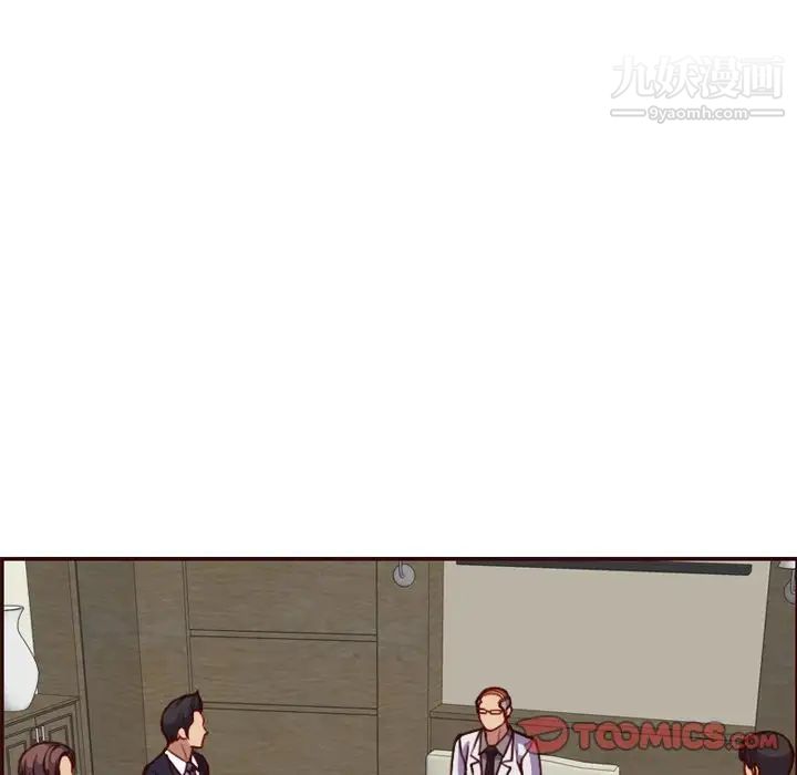 妈妈是女大学生第50话