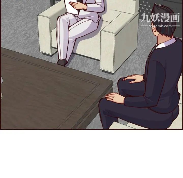 妈妈是女大学生第50话