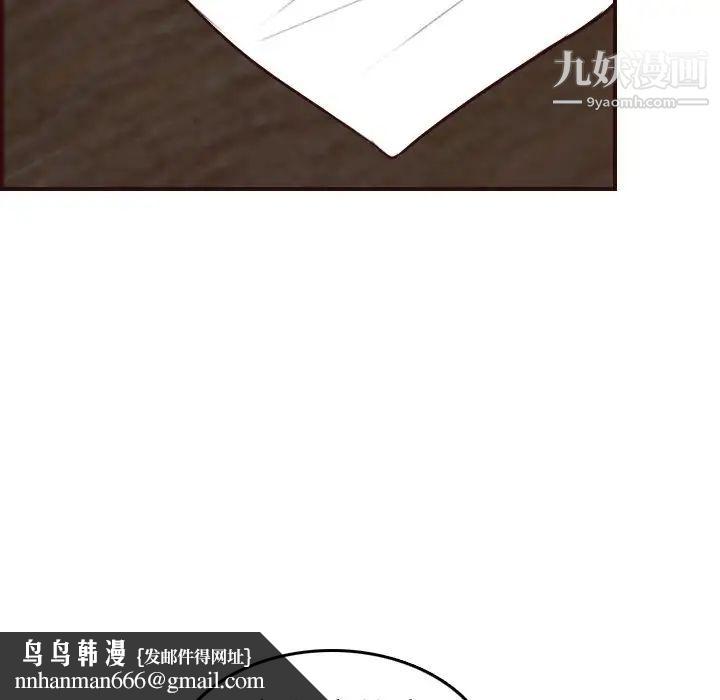 妈妈是女大学生第50话