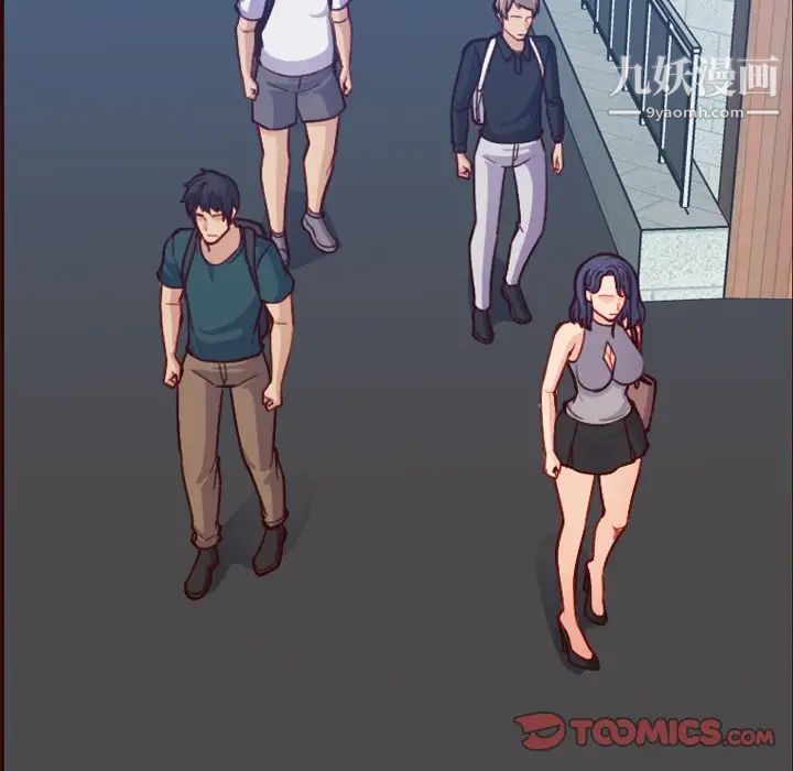 妈妈是女大学生第50话