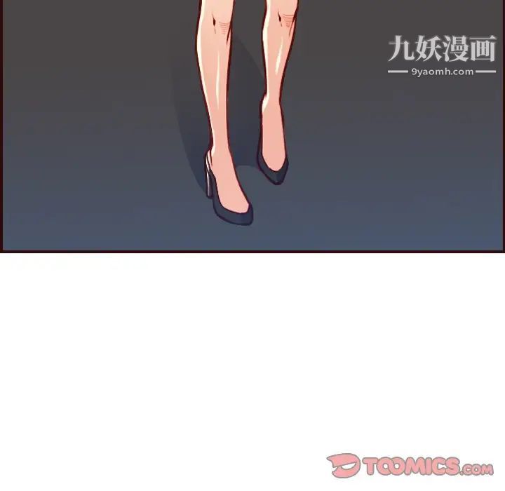 妈妈是女大学生第50话