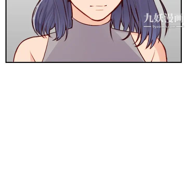 妈妈是女大学生第50话