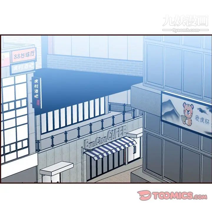 妈妈是女大学生第50话