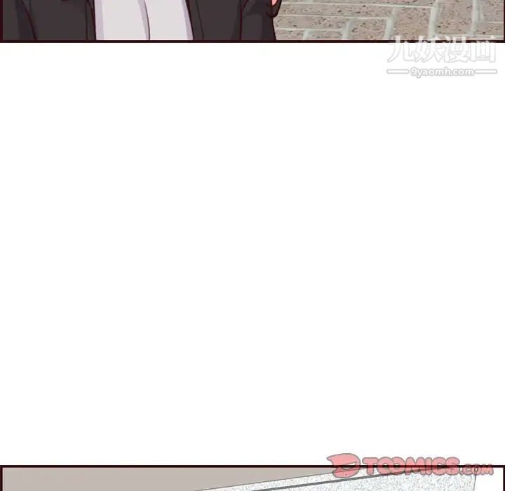 妈妈是女大学生第50话