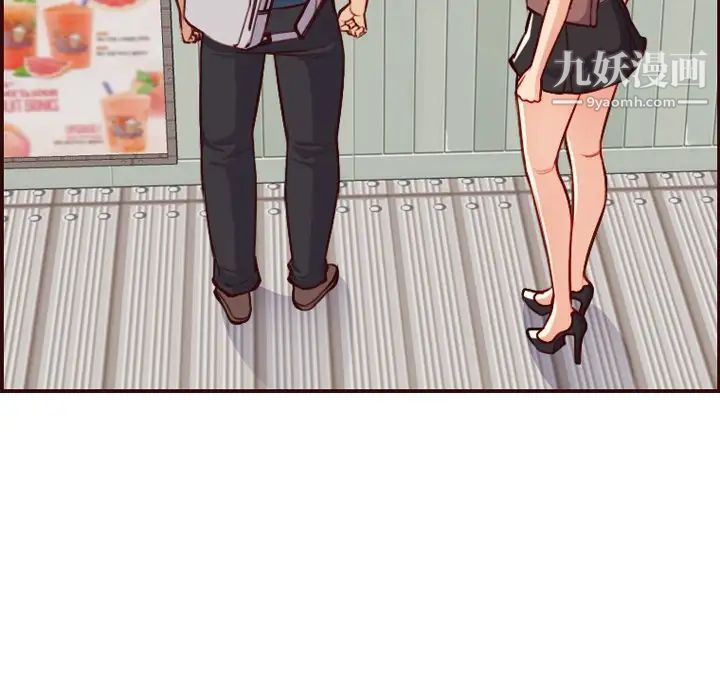 妈妈是女大学生第50话