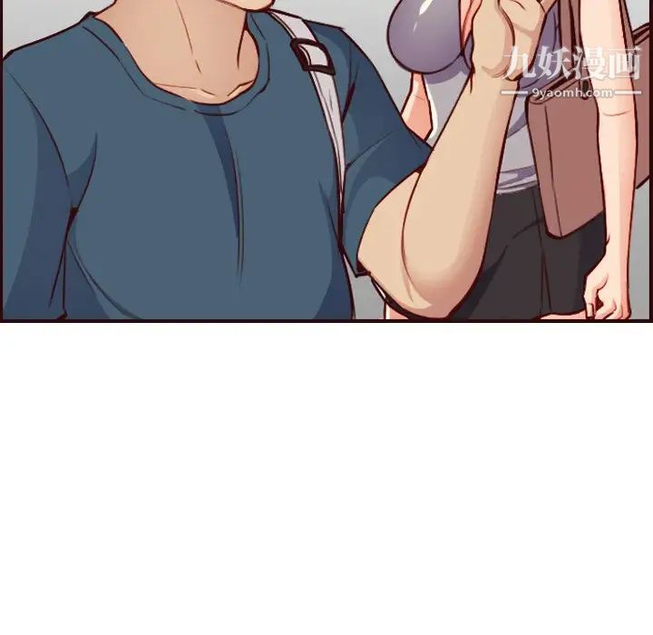 妈妈是女大学生第50话