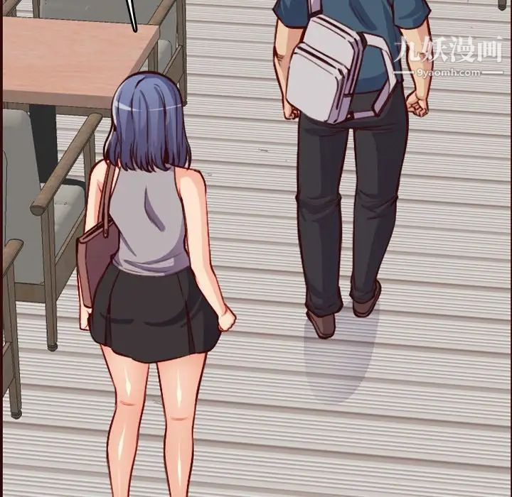 妈妈是女大学生第50话