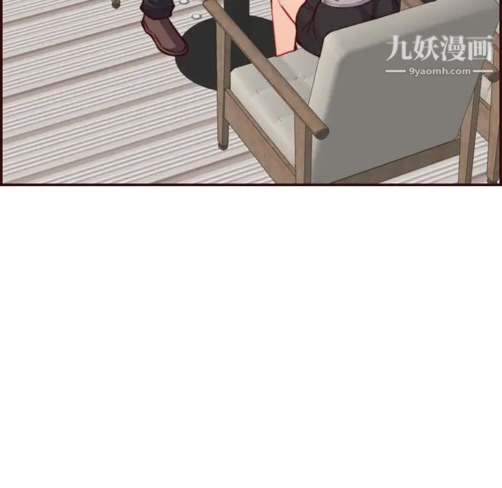 妈妈是女大学生第50话