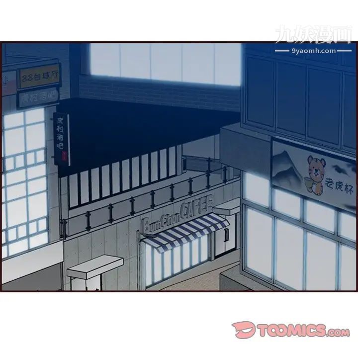 妈妈是女大学生第50话