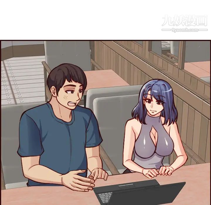 妈妈是女大学生第50话