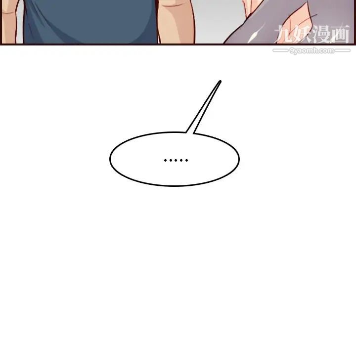 妈妈是女大学生第50话