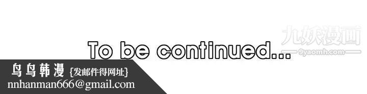 妈妈是女大学生第50话