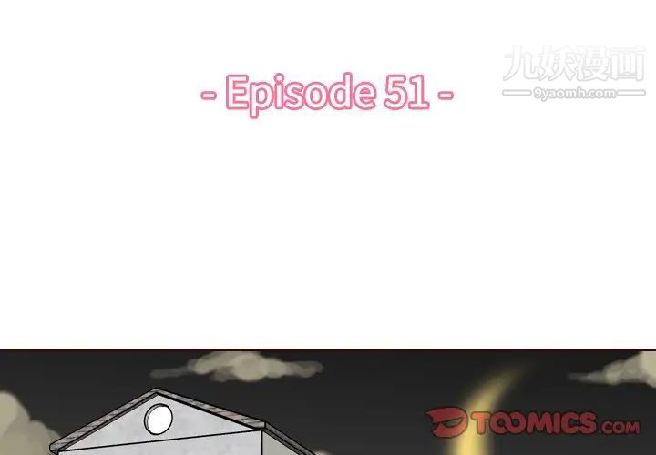 妈妈是女大学生第51话