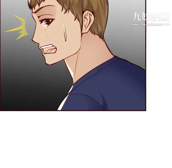 妈妈是女大学生第51话