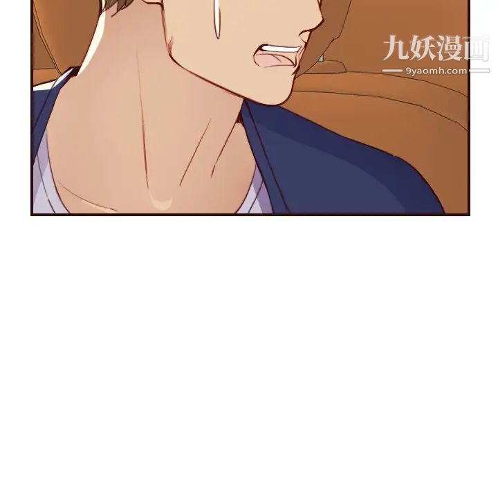 妈妈是女大学生第51话