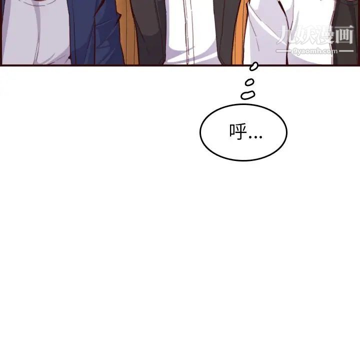 妈妈是女大学生第51话