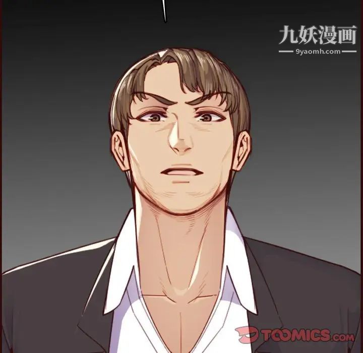 妈妈是女大学生第51话