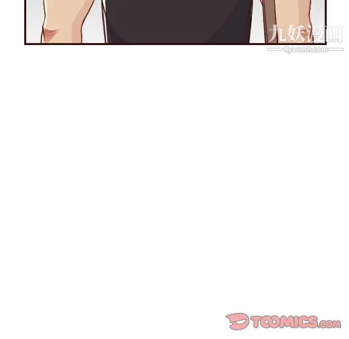 妈妈是女大学生第51话