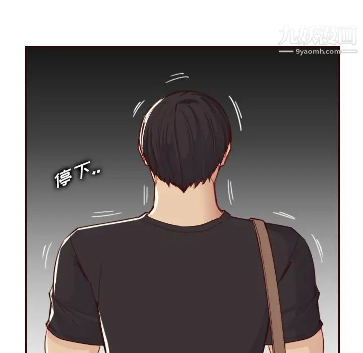 妈妈是女大学生第51话