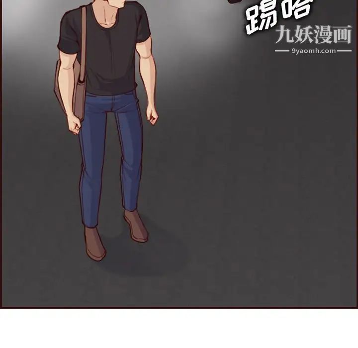 妈妈是女大学生第51话