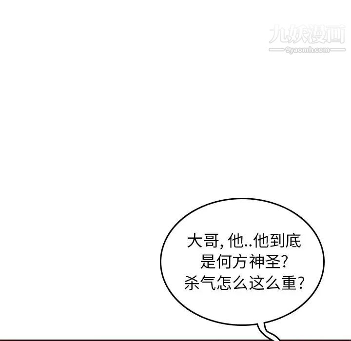 妈妈是女大学生第51话