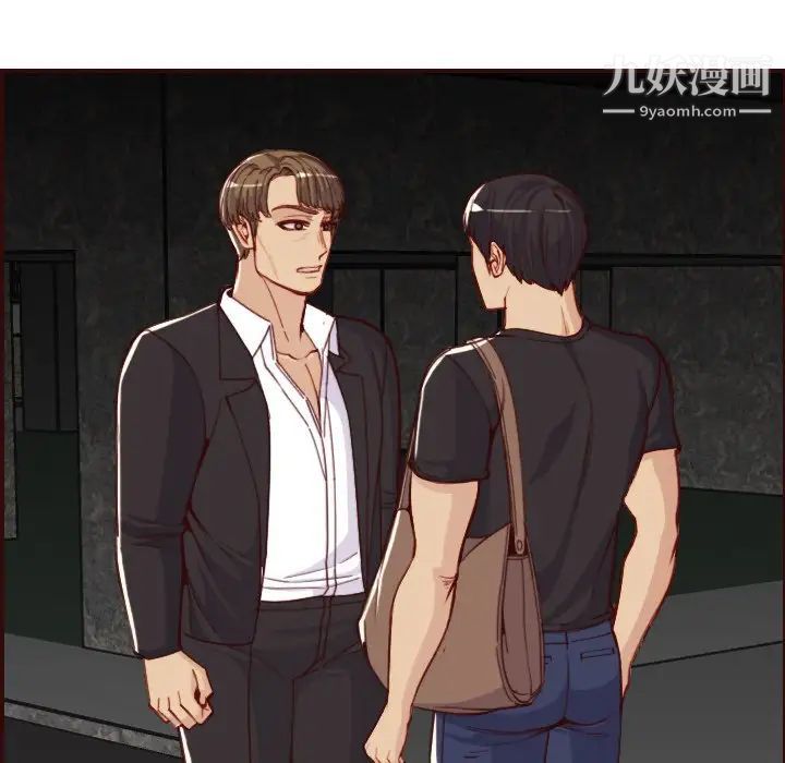 妈妈是女大学生第51话