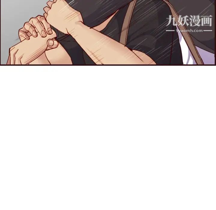 妈妈是女大学生第51话