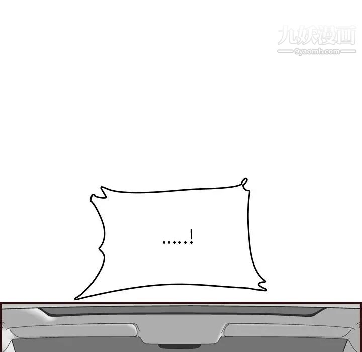 妈妈是女大学生第51话