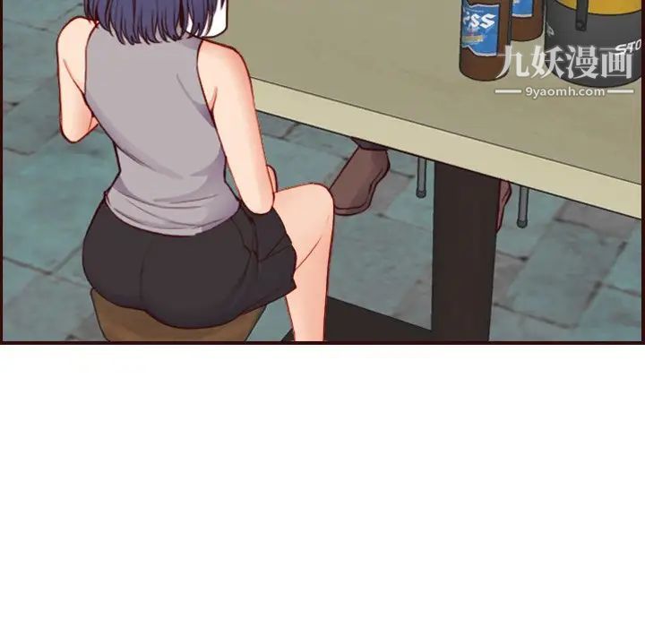 妈妈是女大学生第51话