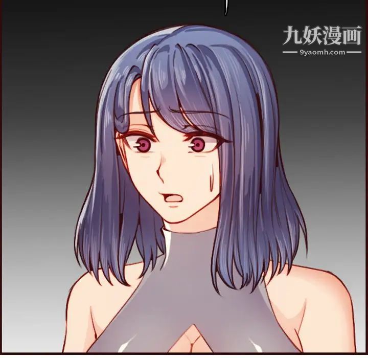 妈妈是女大学生第51话