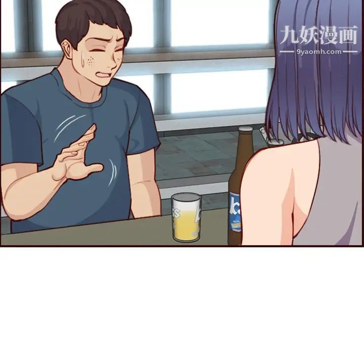 妈妈是女大学生第51话