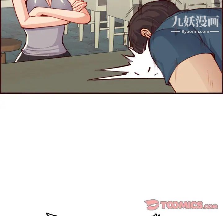 妈妈是女大学生第51话