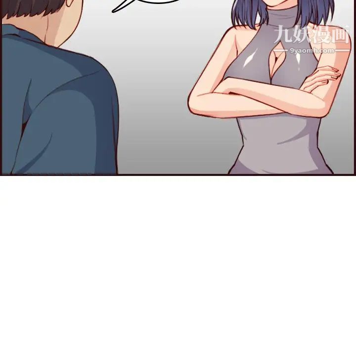 妈妈是女大学生第51话