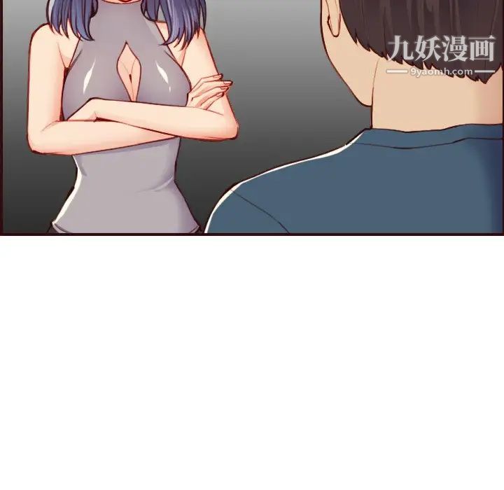 妈妈是女大学生第51话