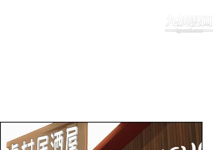 妈妈是女大学生第52话