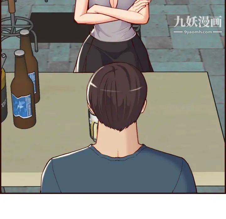 妈妈是女大学生第52话