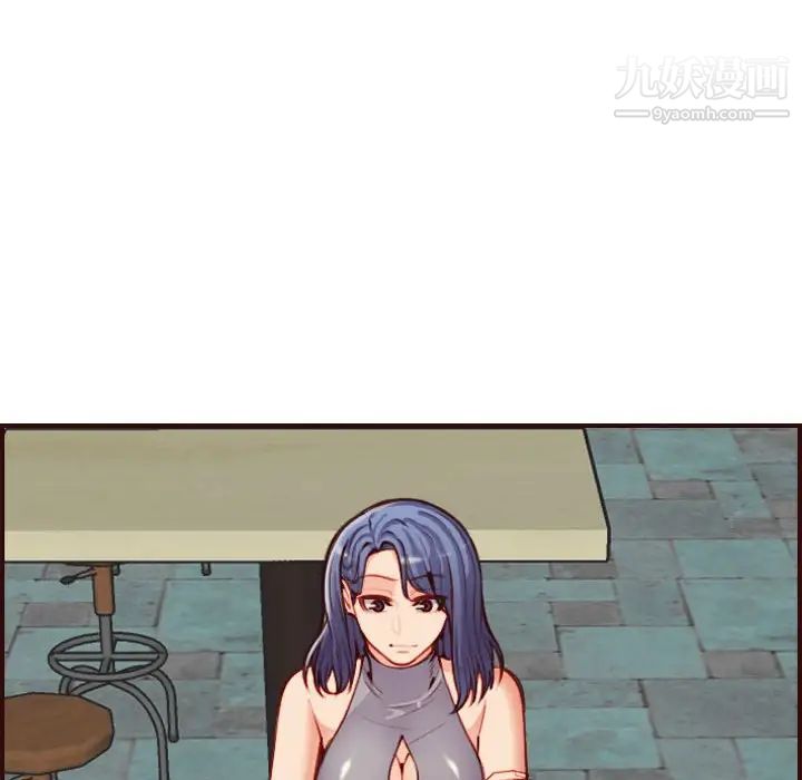 妈妈是女大学生第52话