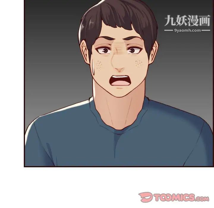 妈妈是女大学生第52话