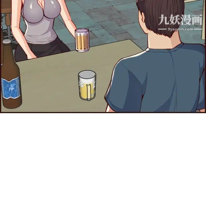 妈妈是女大学生第52话