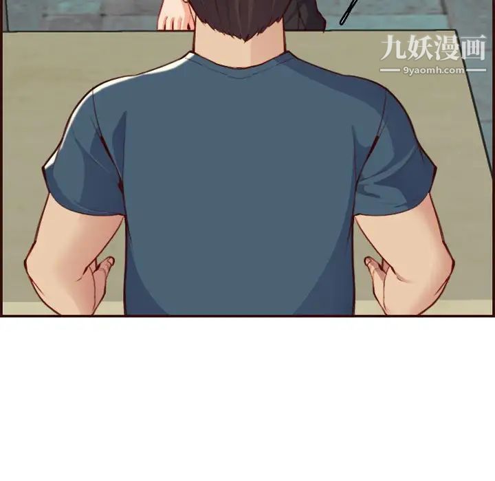 妈妈是女大学生第52话