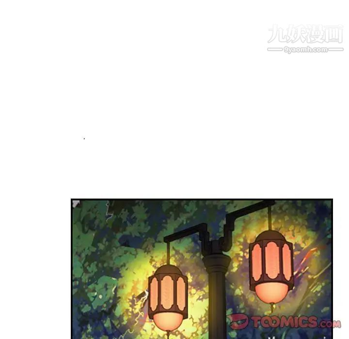 妈妈是女大学生第52话