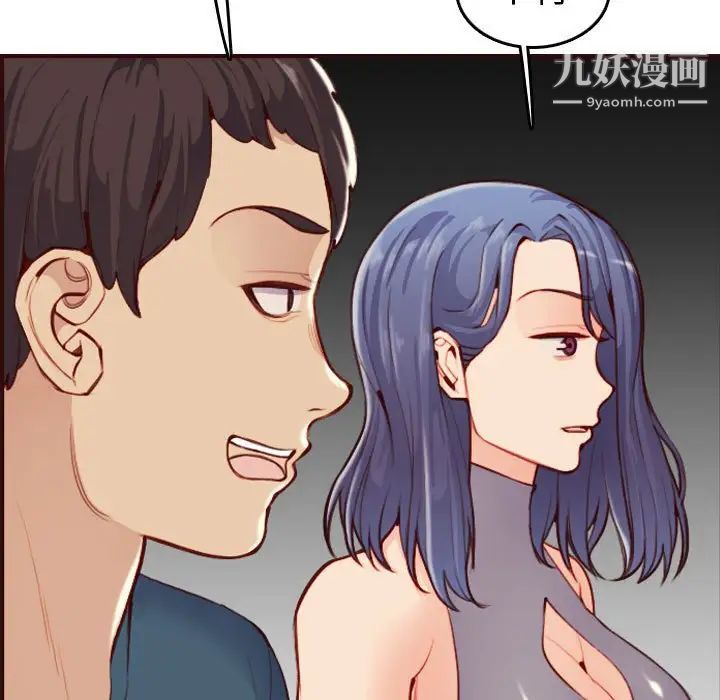 妈妈是女大学生第52话