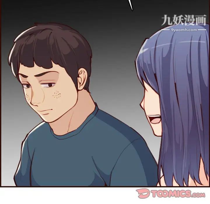 妈妈是女大学生第52话