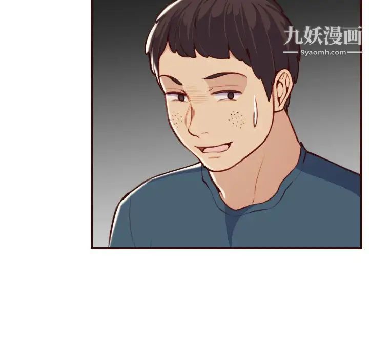 妈妈是女大学生第52话