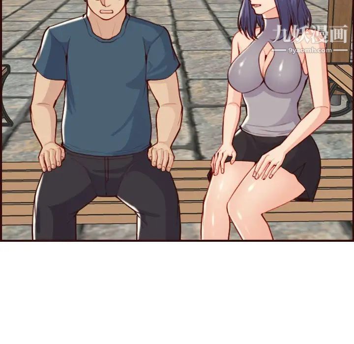 妈妈是女大学生第52话