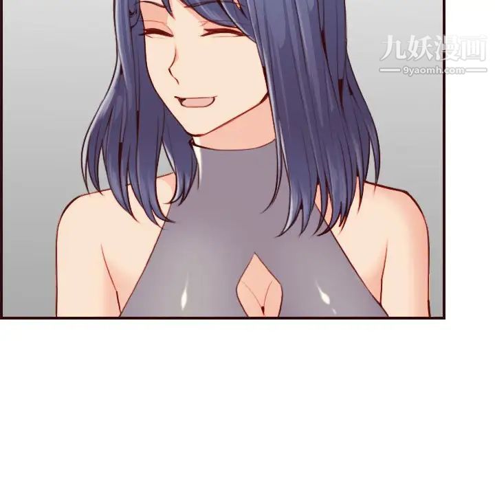 妈妈是女大学生第52话