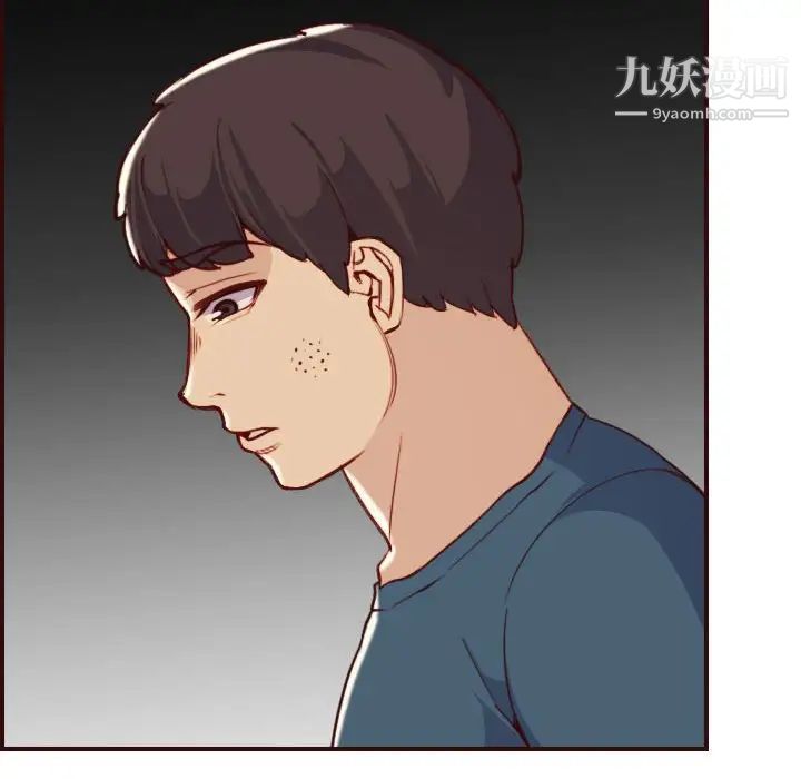 妈妈是女大学生第52话