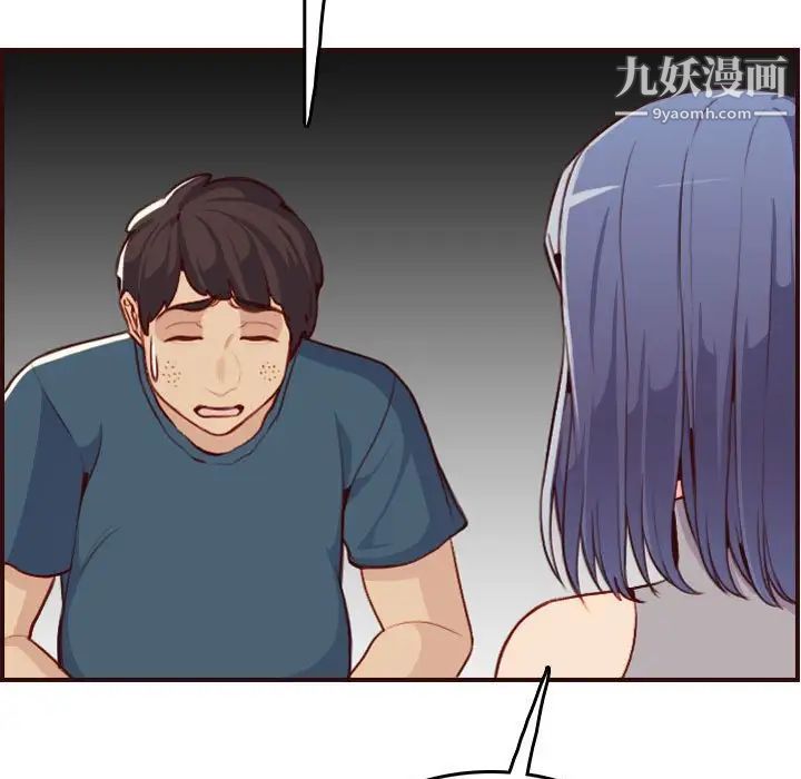 妈妈是女大学生第52话