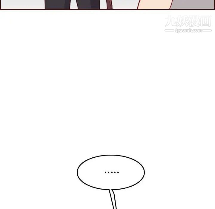 妈妈是女大学生第52话