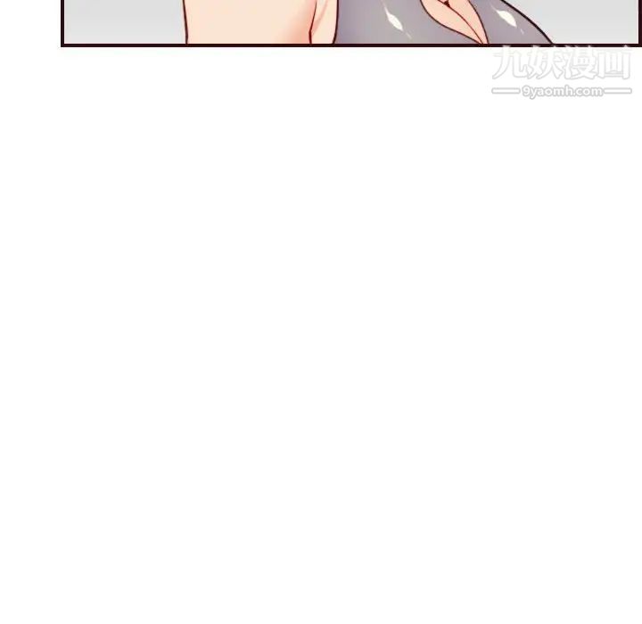 妈妈是女大学生第52话